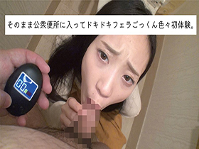 軟体処女　芦名はるき ～クラシックバレエを学ぶ現役音大生の初体験ドキュメント～　サンプル画像09